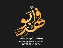Alam Al Aqar Real Estate Office