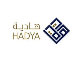 Hadia Abdul Latif Jameel Real Estate investment Co Ltd