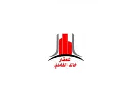 مكتب خالد علي الغامدي للعقار