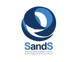 الرمال السعودية