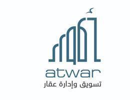 أطوار تسويق وإدارة عقار 