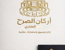 العميل محمد الذيابي