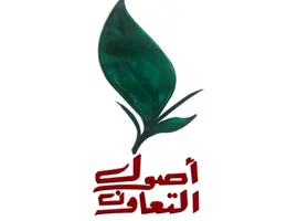 مؤسسة أصول التعاون للعقارات