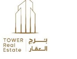 برج العقار