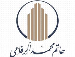 حاتم محمد الرفاعي للخدمات العقارية