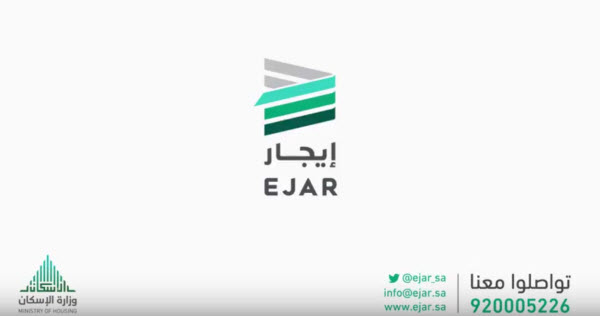 ايجار مطور