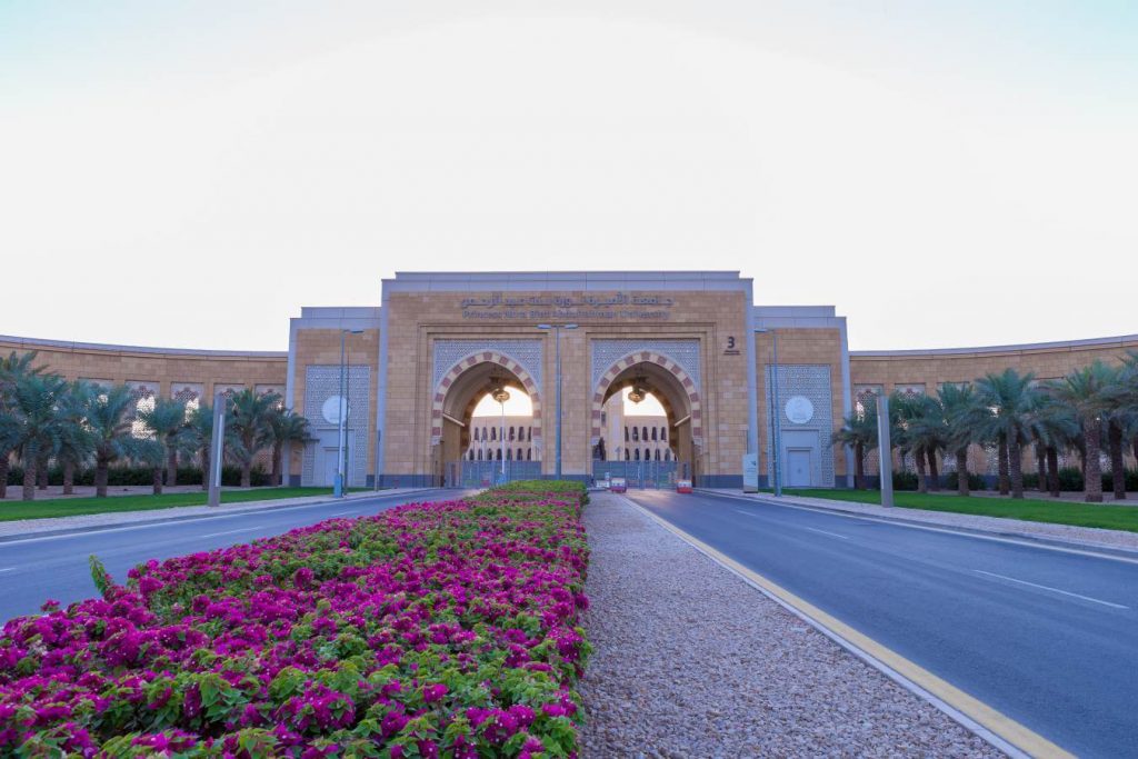 جامعة الأميرة نورة بنت عبد الرحمن