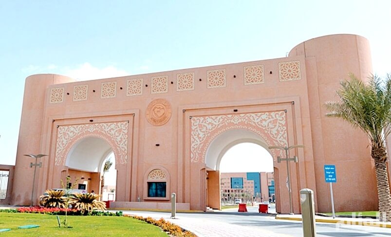 جامعة الملك فيصل