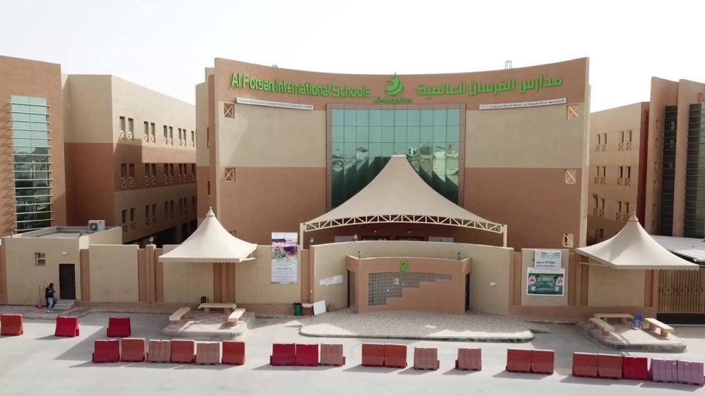 مدارس عالمية غرب الرياض