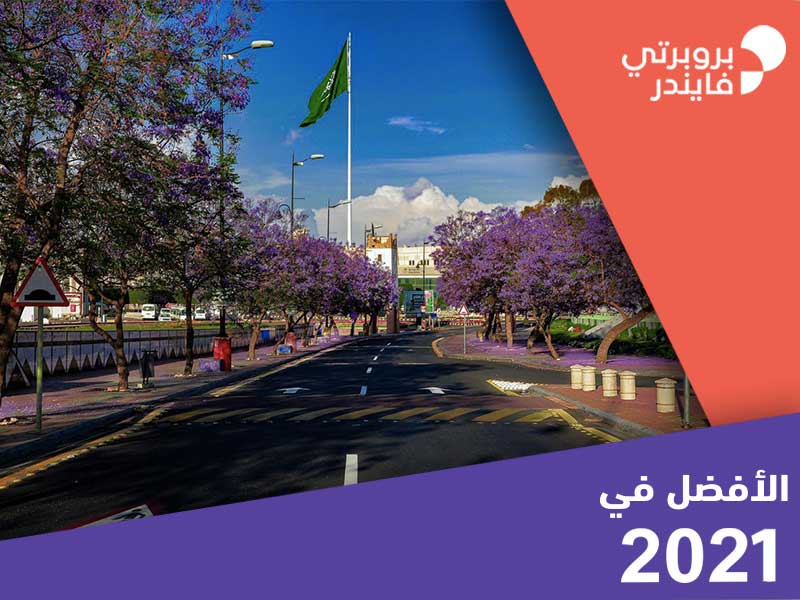 مدينة أبها معلومات عن أبها ومعالمها وقبائلها Wiki Wic ويكي ويك