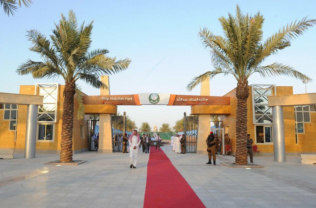 حديقة الملك عبدالله بالرياض