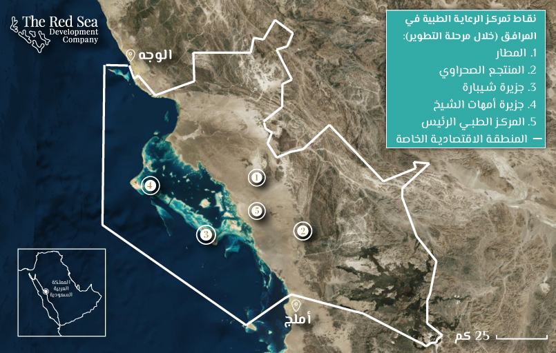 خريطة مشروع البحر الأحمر