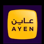كل ما تريد معرفته عن منصة عاين كل ما تريد معرفته عن منصة عاين