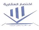 Ekhtesar Al Benaa Real Estate Office