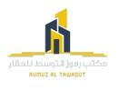 مكتب رموز التوسط للعقار