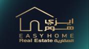 شعار المطور شركة ايزي هوم العقارية
