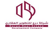 شركة درع للتطوير العقاري logo image
