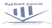 Ekhtesar Al Benaa Real Estate Office logo image