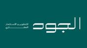 شركة الجود للتطوير والاستثمار العقاري logo image