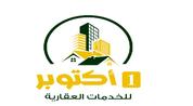 ١ اكتوبر للخدمات العقارية logo image