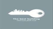 شركة المبنى الأفضل لادارة الاملاك logo image