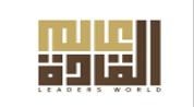 Leaders world tower group for business logo image