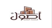 Osool Al Eqtisad for Real Estate Services logo image