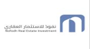 شركة نفوذ للاستثمار العقاري logo image