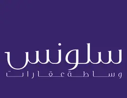 شركة منازل لاعمال التنمية والتسويق شركة منازل لاعمال التنمية والتسويق