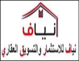 Nayyaf Real Estate Company