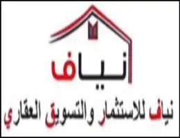 Nayyaf Real Estate Company