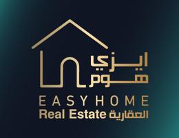شركة ايزي هوم العقارية شركة ايزي هوم العقارية