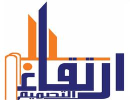 Ertqaa Al Tasmim For Real Estate Development & Investment