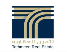 تثمين العقارية تثمين العقارية
