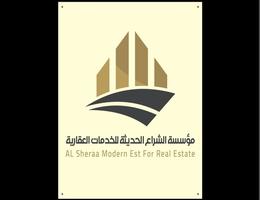 مؤسسة الشراع الحديثة للخدمات العقارية