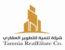 شركة تنمية للتطوير العقاري