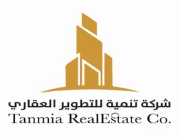 شركة تنمية للتطوير العقاري