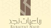 شركة رباعيات نجد العقارية logo image