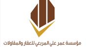 AL Marbaee Estate Est. logo image