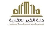Danat AlKheir Real Estate Est logo image