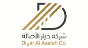 شركة ديار الأصالة logo image