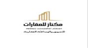 مكناز للعقارات logo image