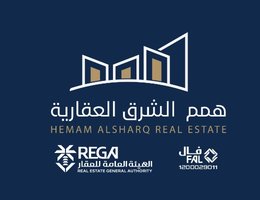 العميل همم الشرق