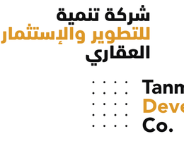 العميل  Tanmia Real Estste co  co.
