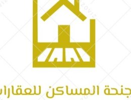 Agent اجنحة المساكن