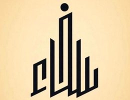 العميل سخاء بلس  للتسويق العقاري