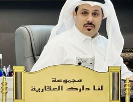 Agent مجموعة لنا دارك العقارية