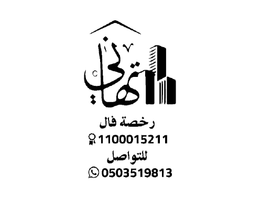 Agent تهاني باخنبري