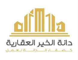 Agent قسم التسويق