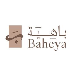 العميل باهية للعقارات